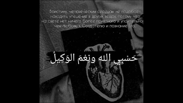Сура аль Мульк ❤ ️ благословенное чтение Рукия Билал Дарбали смотреть онлайн