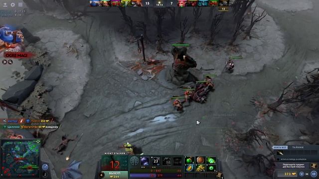 Стрим DOTA2 никогда не играл! пробуем смотреть онлайн