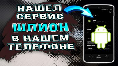 Обзоры изобретений и новости технологий