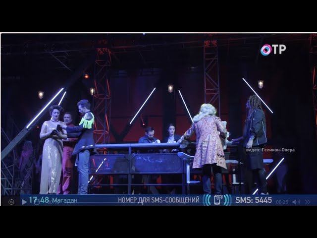 ОТР - В «Геликон-опере» премьера «Богемы» смотреть онлайн