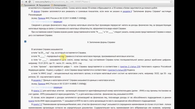 Дом и Дизайнеры