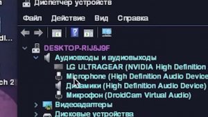 ЧТО ДЕЛАТЬ ЕСЛИ ЗАИКАЕТСЯ И ПРЕРЫВАЕТСЯ ЗВУК | РЕШЕНИЕ!
