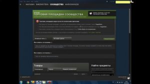 Ваши права ограничены в стиме??Выход есть!!!