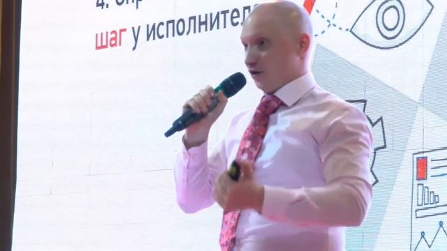 Илья Алябушев. РОССИЙСКИЙ ФОРУМ ПРОДАЖ. Внедряем лучшие идеи на практике смотреть онлайн