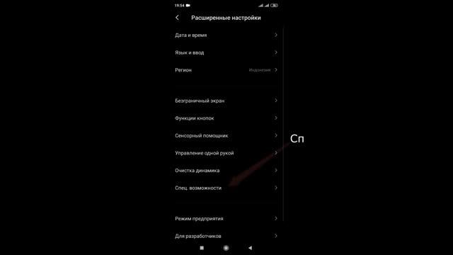 Технологии Телефонов и Планшетов