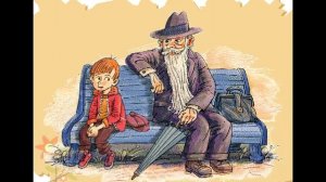 АУДИО РАССКАЗ - ВОЛШЕБНОЕ СЛОВО