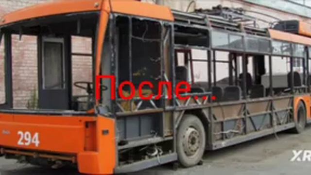 Пермская тролза Мегаполис 294 до и после смотреть онлайн