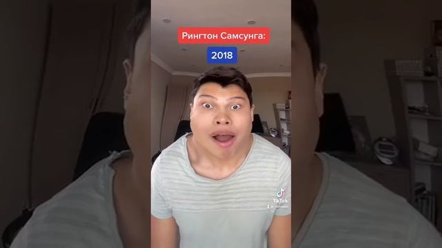 Рингтон Самсунга смотреть онлайн