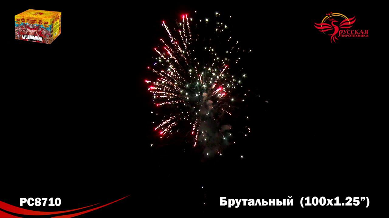 PC 8710 смотреть онлайн