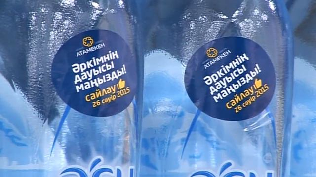 Важен голос каждого (РПП Кызылординской области) смотреть онлайн