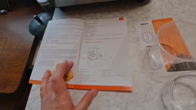 Никогда такого не пробовала.. Хлеб с мёдом получился огонь смотреть онлайн