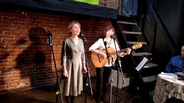 Юлия Доболева и Татьяна Гришанова. Квартирник дуэта Приметы. Давно мы дома не были.