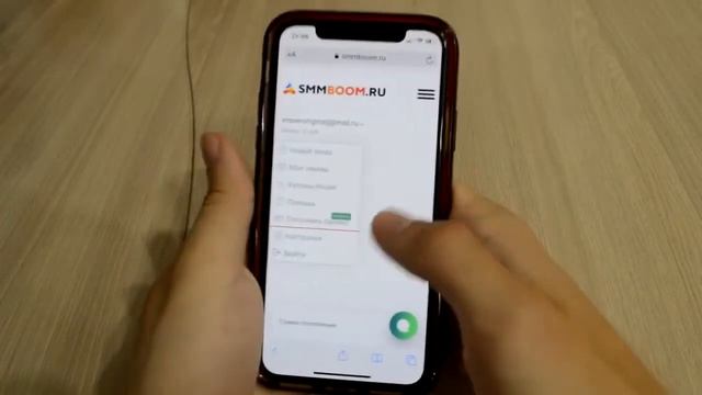 Как Накрутить ПОДПИСЧИКОВ В ИНСТАГРАМ Быстрая НАКРУТКА в INSTAGRAM 2021 смотреть онлайн