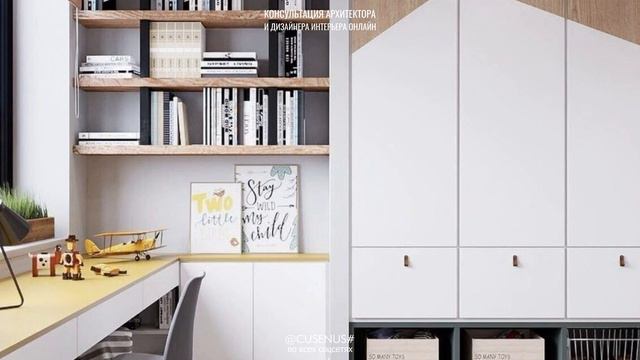 Как организовать рабочее место в детской комнате? смотреть онлайн