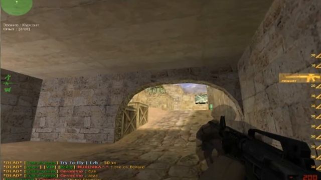 CS.1.6"С НАМИ ИГРАЕТ САМ ДЬЯВОЛ!" смотреть онлайн