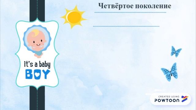 Элементная база ЭВМ смотреть онлайн