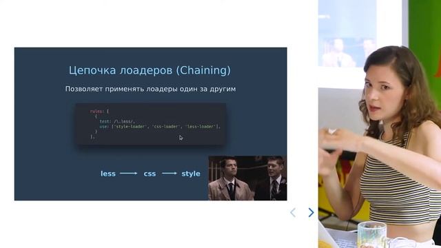 Webpack — Аня Володькова смотреть онлайн