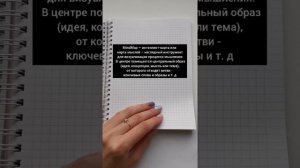 ?? ЭФФЕКТИВНОЕ ЗАПОМИНАНИЕ АНГЛИЙСКИХ СЛОВ. ?? Как правильно вести словарь? ?