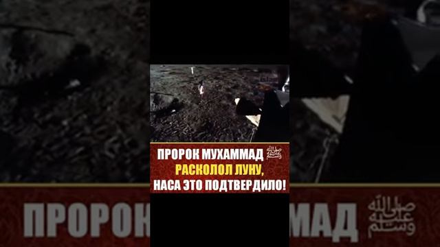 Раскол луны смотреть онлайн