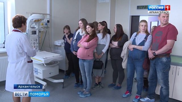 В областном перинатальном центре сегодня — День открытых дверей смотреть онлайн