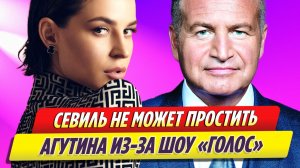 Певица Севиль не может простить Леонида Агутина из-за шоу «Голос»