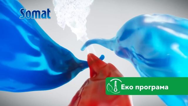 Брудний посуд? То й що! Є Somat. Спробуйте Somat Екселенс 4в1. смотреть онлайн