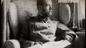 История парламентаризма