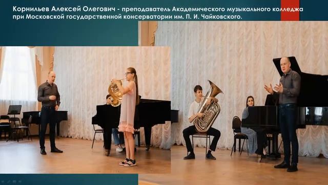 Конкурсное испытание "Самопрезентация" смотреть онлайн