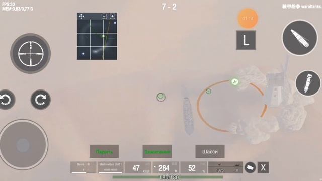 я на вертолёте(panzer war) смотреть онлайн
