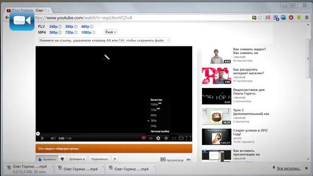 Как сжать видео без потери качества Сжать видео смотреть онлайн