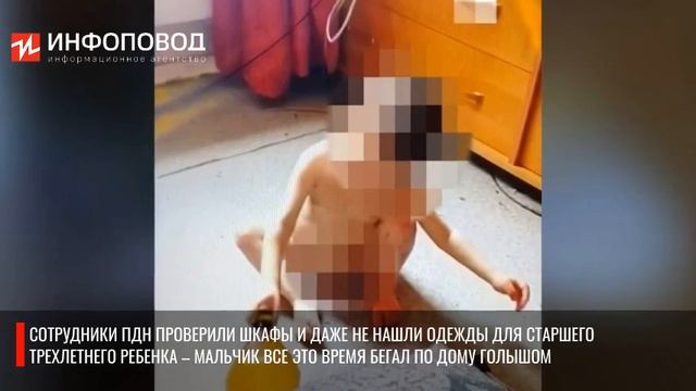 Мать из Тольятти избивала детей и морила их голодом смотреть онлайн