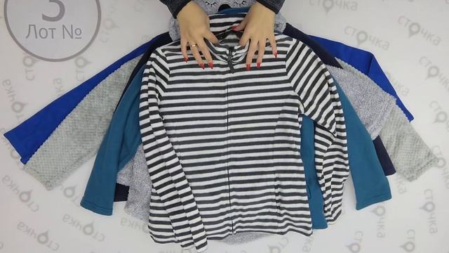 Fleece Adult 3,Цена за кг : 6.09 евро ,секонд хенд одeжда оптом смотреть онлайн