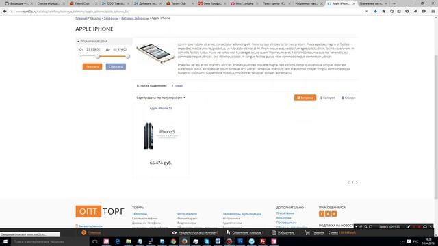 тестирование установленного решения смотреть онлайн