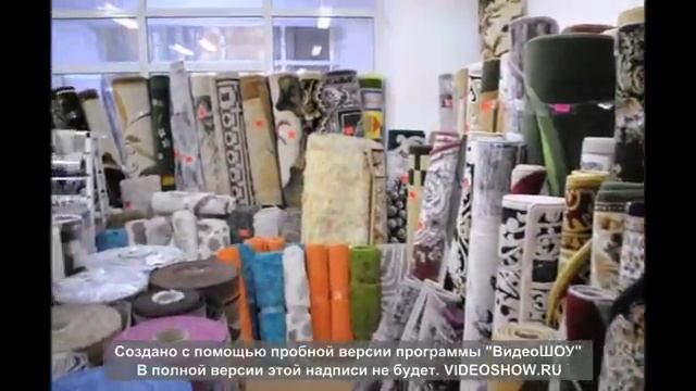 Ковры ТЦ Фабрика.mp4 смотреть онлайн