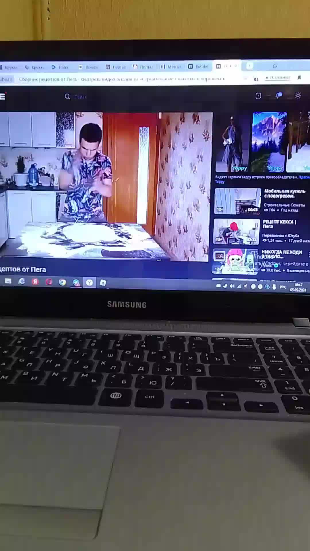 пега Vc  DaFuqboom