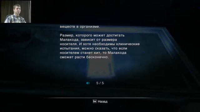 Resident Evil Revelations #15 - Обезвреживаем вирус смотреть онлайн