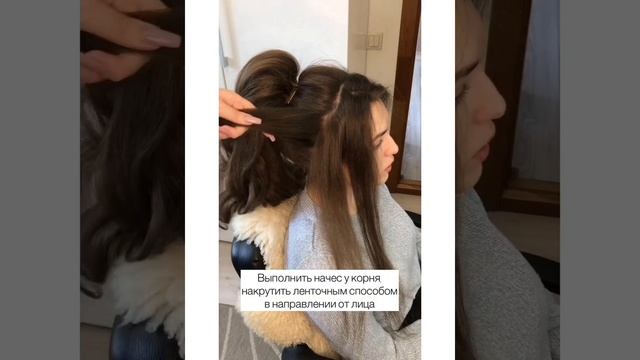 Видео-урок прическа «Восточный хвост» смотреть онлайн