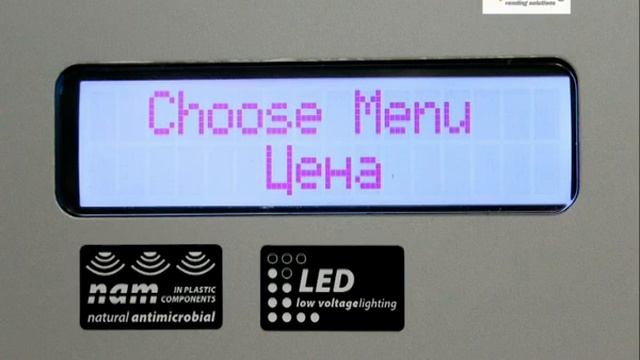 Видеоинструкция к Bianchi BVM951-952. Программирование цен. Шаг 1 смотреть онлайн