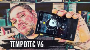Обзор TempoTec V6: мощный балансный аудиоплеер на Android
