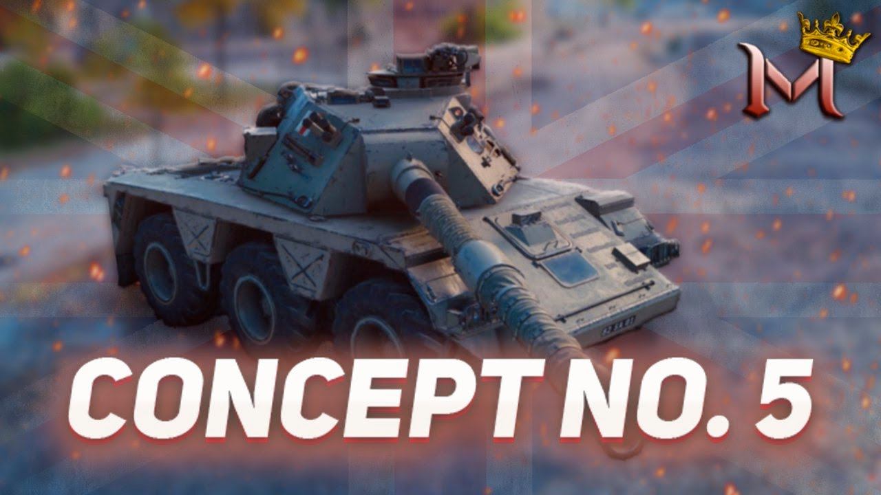 Concept 5 | БОЕВОЙ ПРОПУСК | МИР ТАНКОВ