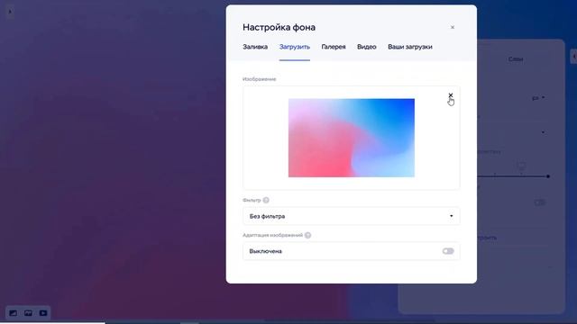 Что такое дизайн блок в Конструкторе craftum и как с ним работать смотреть онлайн