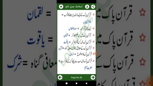 2021 Punjab Police||PHP||SPU Most Important Questions For Written Test смотреть онлайн