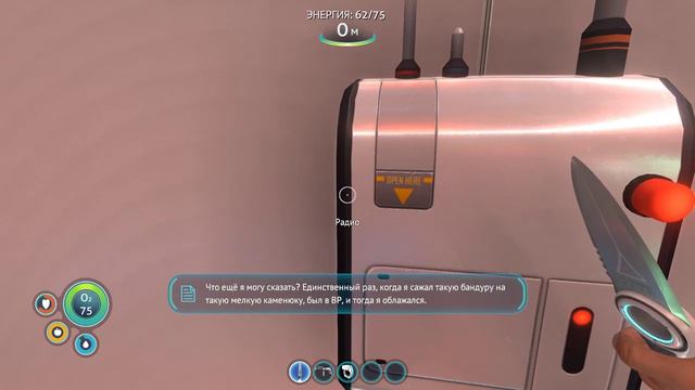 Стрим по игре subnautica смотреть онлайн