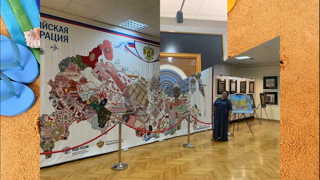 Вышитая карта России смотреть онлайн