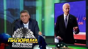 «Международная пилорама» с Тиграном Кеосаяном. Выпуск от 29 июня 2024 года