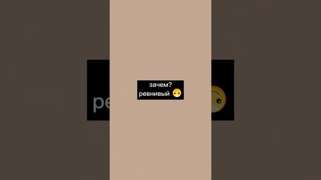 Напиши друзьям (забудь меня ) и если они ответят... смотреть онлайн