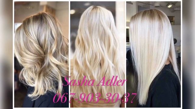 Окрашивание в блонд, 25 лет опыта. Фото работ. Киев. Парикмахер-колорист Саша Адлер 067-903-30-37 смотреть онлайн