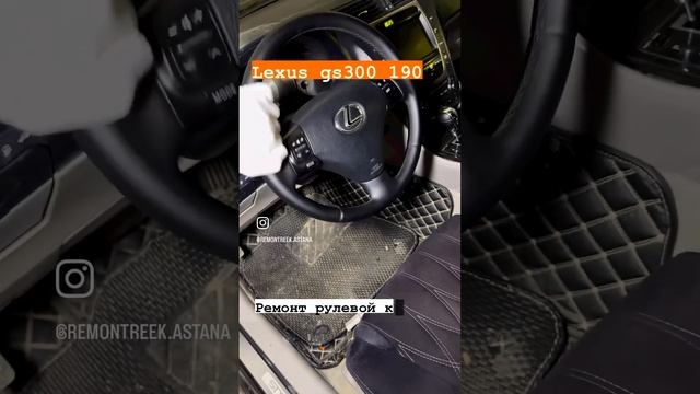 Ремонт рулевой колонки электро усилитель руля рулевая рейка абсолютно любые сложности 87021113003￼ смотреть онлайн