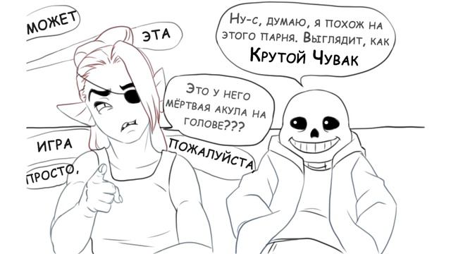 Лютые Undertale приколы 2 (Андертейл мемы и комиксы mix) смотреть онлайн