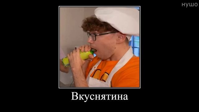 Муд Влад А4 демотиватор (Работаем в Пиццерии 24 Часа) смотреть онлайн